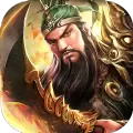 武圣三国手游安卓正式版