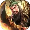 武圣三国手游安卓正式版