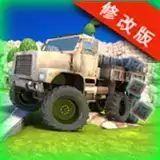 越野卡车驾驶破解版（无限金币）