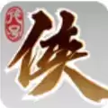 代号侠
