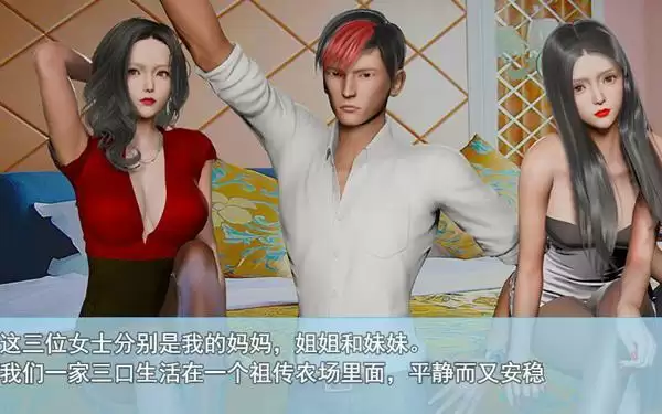 袭梦都市 V0.70 中文作弊版