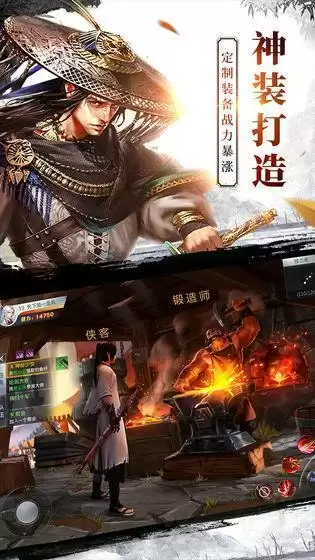 龙武手游福利版
