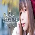 恋爱模拟器完整版安卓