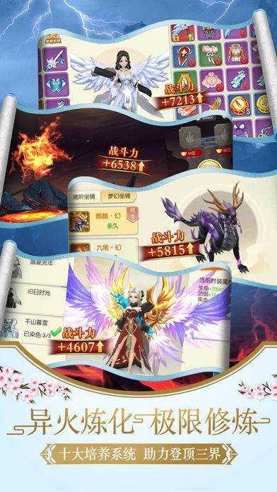 黄金仙侠