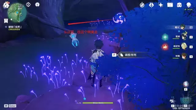 《原神》神樱大祓祭神奏上结界在哪