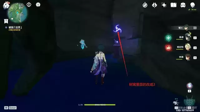 《原神》神樱大祓祭神奏上结界在哪