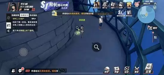 《航海王热血航线》逃离之人的遗产密码任务图文攻略