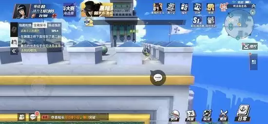 《航海王热血航线》逃离之人的遗产密码任务图文攻略