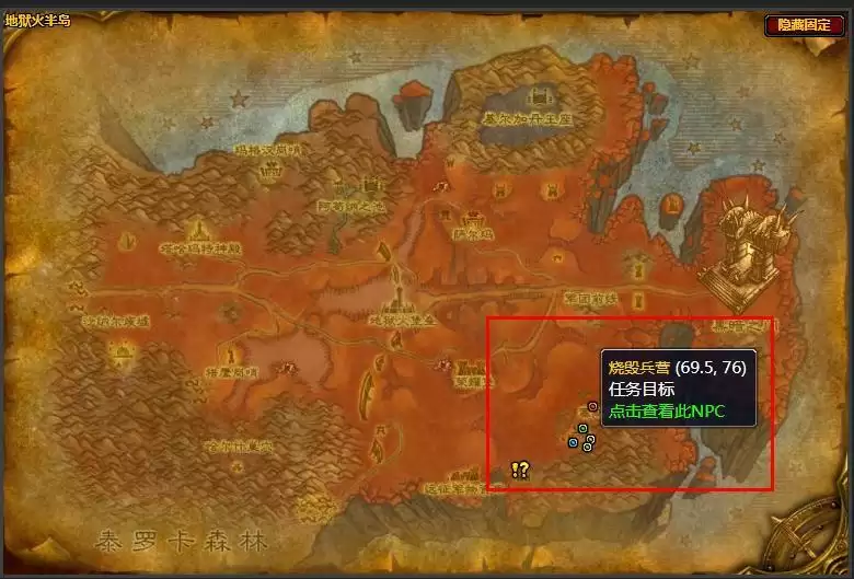 燃烧吧塞斯高兵营在哪