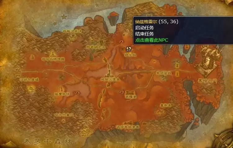 城墙之底任务在哪