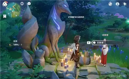 《原神》刃连岛四块石板流程攻略