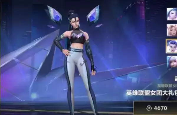 《英雄联盟》手游女团大礼包值不值得买