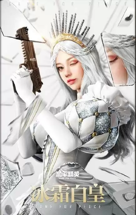 《和平精英》冰霜白皇套装图文一览