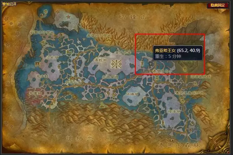 血鳞纳迦的领袖在哪