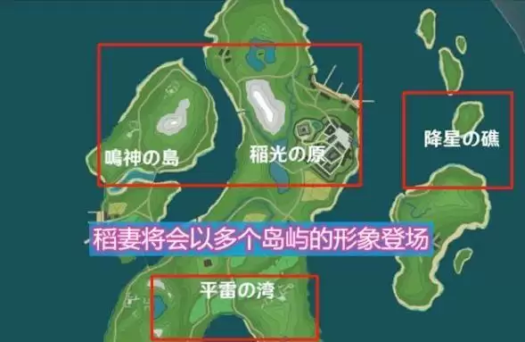 《原神》八酝岛进入方法介绍
