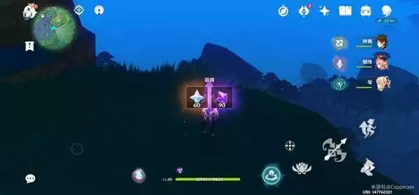 《原神》谒索雷痕第一天挑战攻略