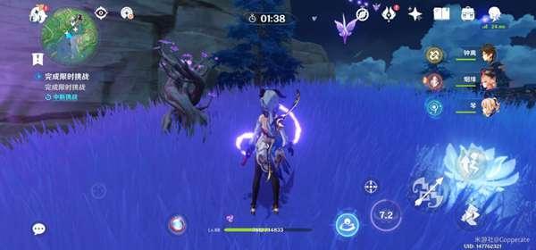 《原神》谒索雷痕第一天挑战攻略