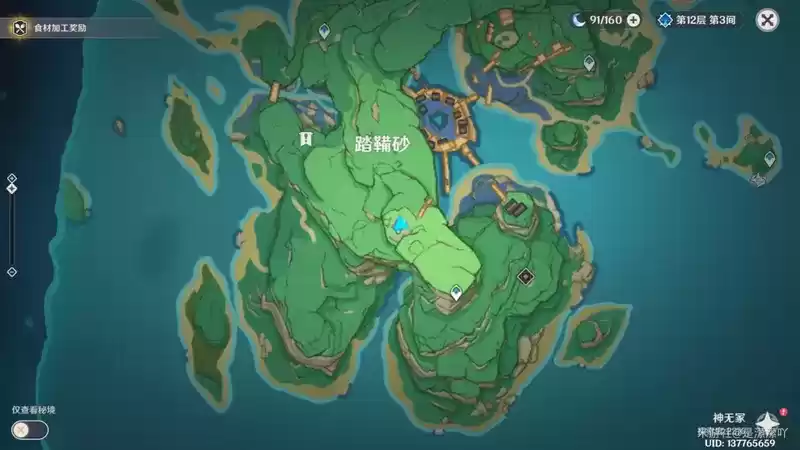 《原神》刀剑成梦任务在哪触发