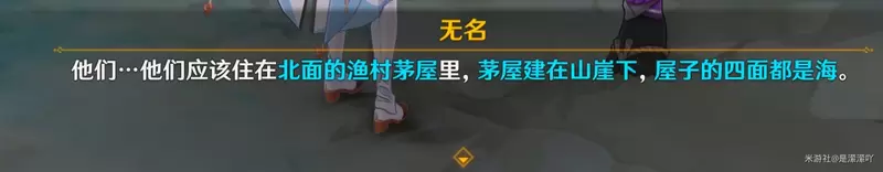《原神》刀剑成梦任务在哪触发