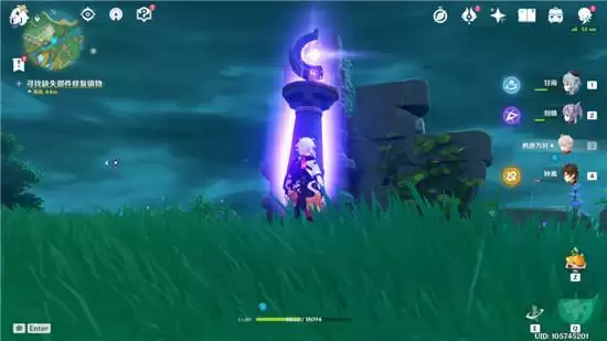 《原神》远吕羽氏遗物水罩破解方法