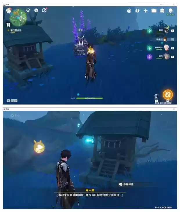 《原神》稻妻异人龛解谜攻略