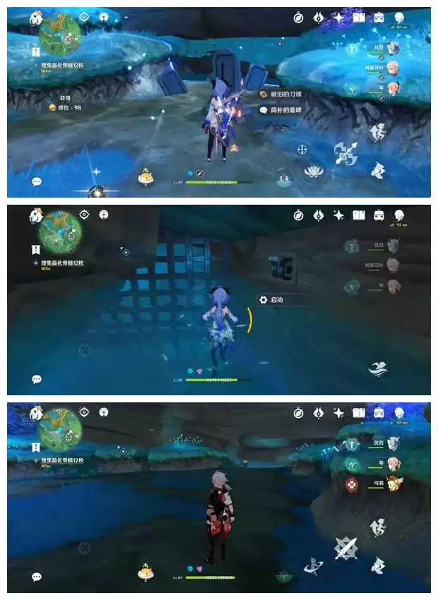 《原神》八酝岛蛇神之首解谜攻略