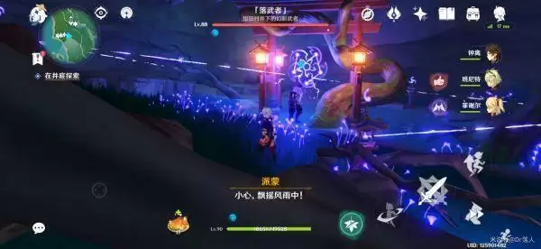 《原神》白狐之野井底密题解密攻略