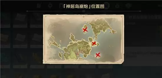 《原神》借景之馆秘境开门任务攻略