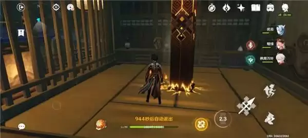 《原神》狱中绽放之花隐藏宝箱位置介绍