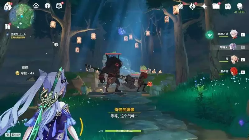 《原神》镇守之森任务流程攻略