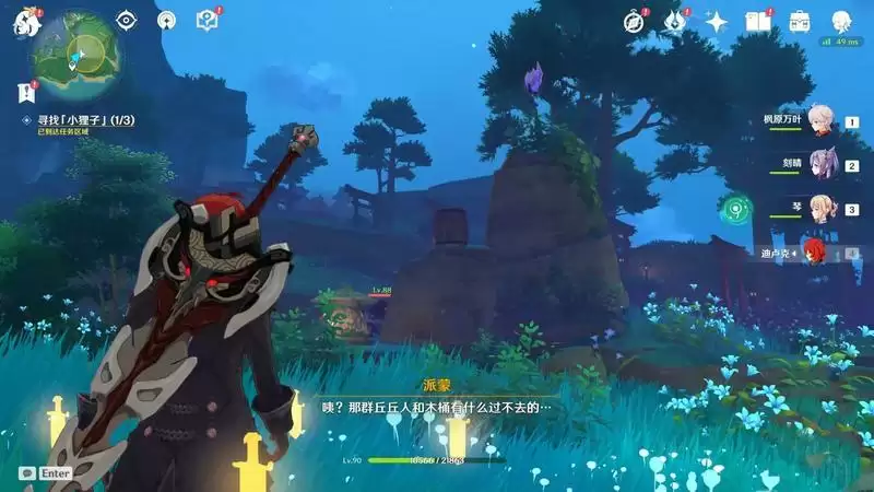 《原神》镇守之森任务流程攻略