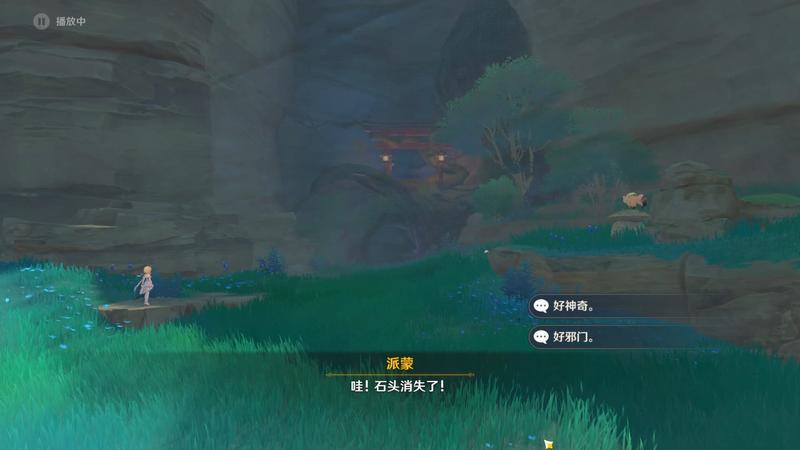 《原神》镇守之森任务流程攻略