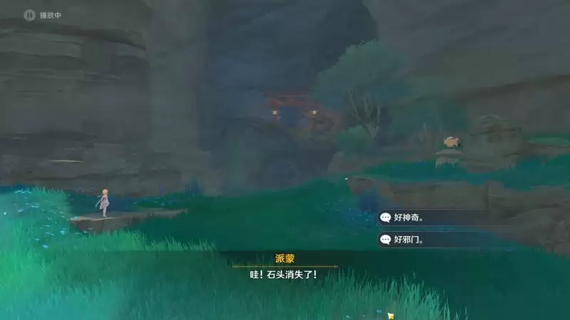 《原神》镇守之森任务流程攻略