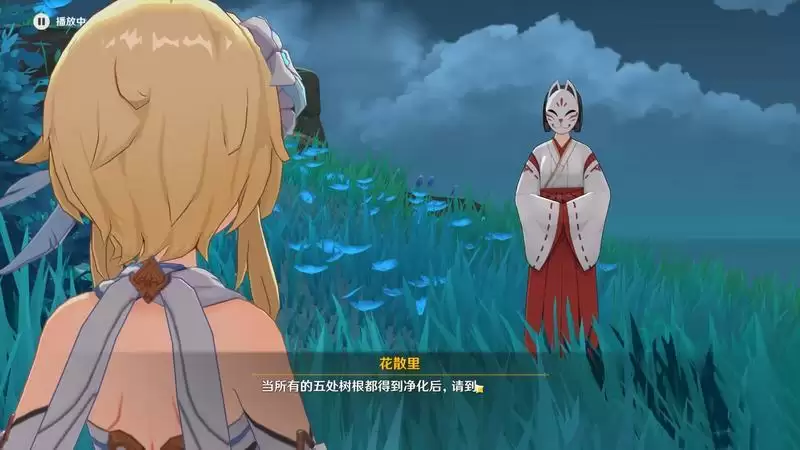 《原神》镇守之森任务流程攻略