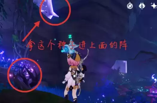 《原神》绀田村枯井宝箱获取攻略