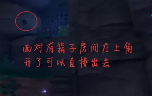《原神》绀田村枯井宝箱获取攻略