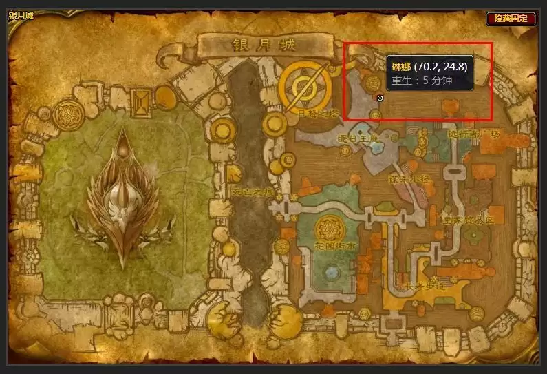 超级巫师之油配方在哪买