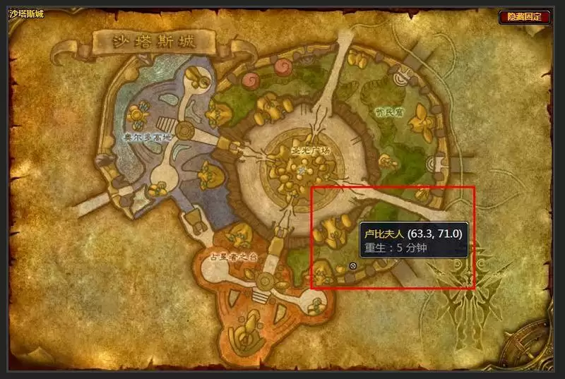 超级巫师之油配方在哪买