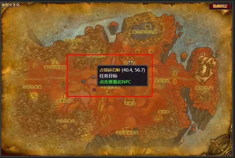 萨尔玛印记怎么获得