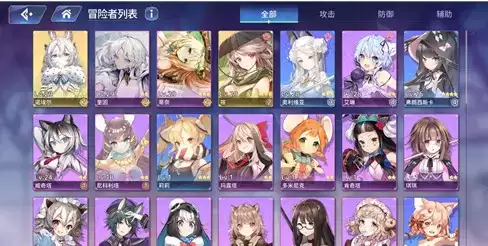 伊甸园的骄傲游戏截图