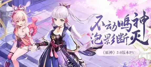 《原神》若雷结界怎么解除