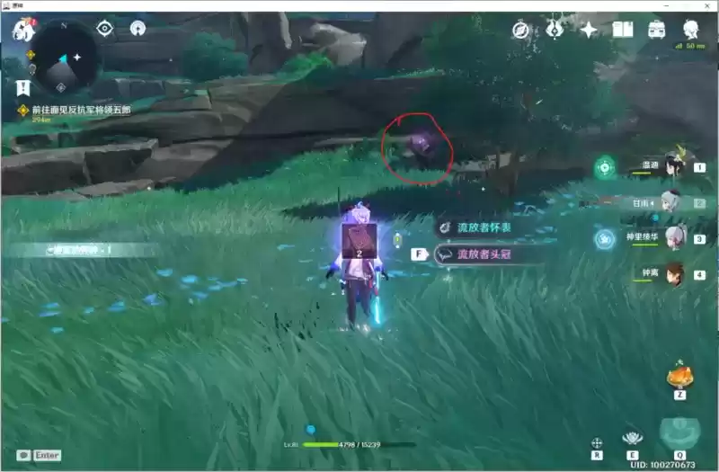 《原神》八酝岛6把剑机关解密流程