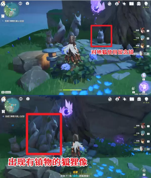 《原神》神里屋敷之外的滩涂地下镇物获取攻略
