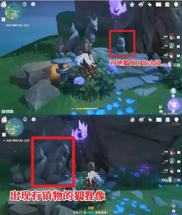 《原神》神里屋敷之外的滩涂地下镇物获取攻略 《原神》神里屋敷之外的滩涂地下镇物获取攻略