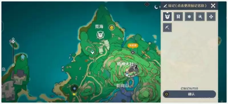 《原神》三颗神樱树位置介绍