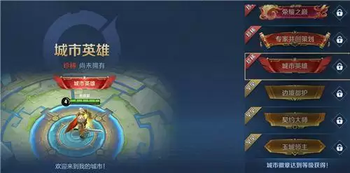 王者荣耀全民电竞宝箱怎么获取?全民电竞宝箱领取方法介绍图片2