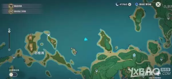 《原神》神无冢神奇海螺位置