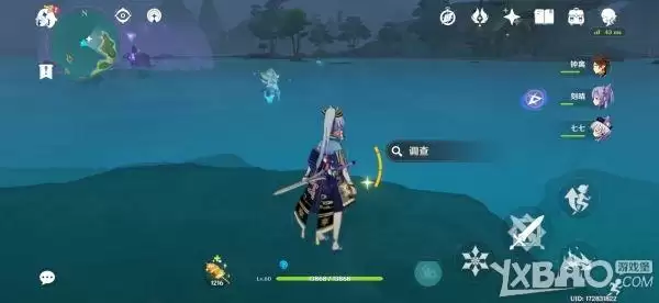 《原神》神无冢神奇海螺位置