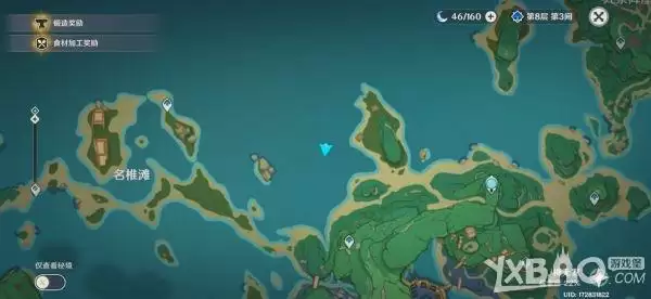 《原神》神无冢神奇海螺位置