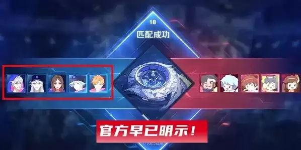 《王者荣耀》天秀小队系列皮肤价格是多少